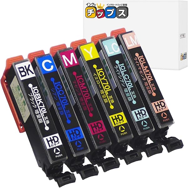 Amazon.co.jp: 【横トナ】エプソン用 IC70L IC6CL70L ICBK70L 
