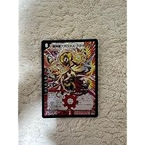 Amazon.co.jp: 超超新星アポロヌス・ドラゲリオン 初期 : おもちゃ