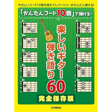 Amazon.co.jp 最新リリース: バンド楽譜・スコア・音楽書 の新着