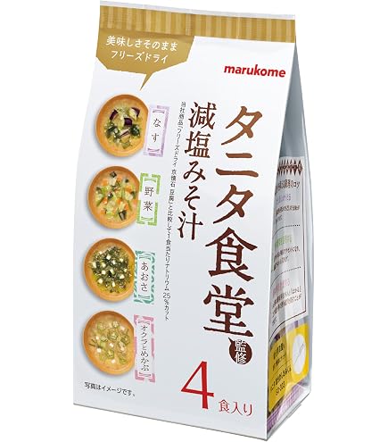 Amazon | スープセレクション 4種の具材のお味噌汁の具材のお味噌汁 10