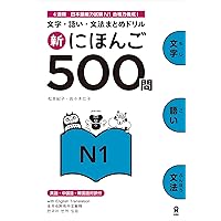 日本語能力試験対策 これ一冊 N1 | アスク編集部 |本 | 通販