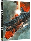 宇宙戦艦ヤマト2202 愛の戦士たち 1 [Blu-ray]