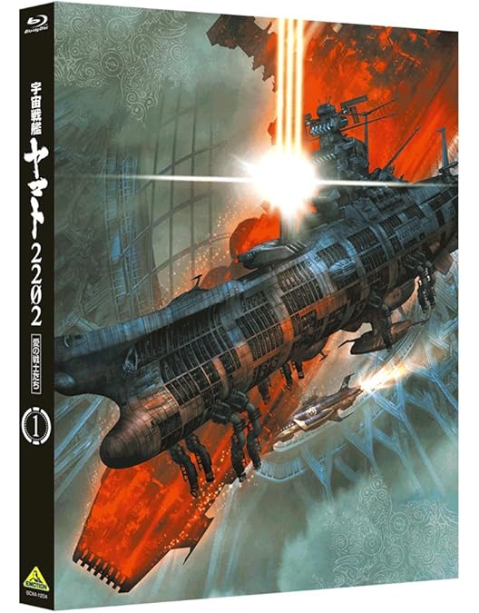 Amazon.co.jp: 【Amazon.co.jp限定】 宇宙戦艦ヤマト2202 愛の戦士たち