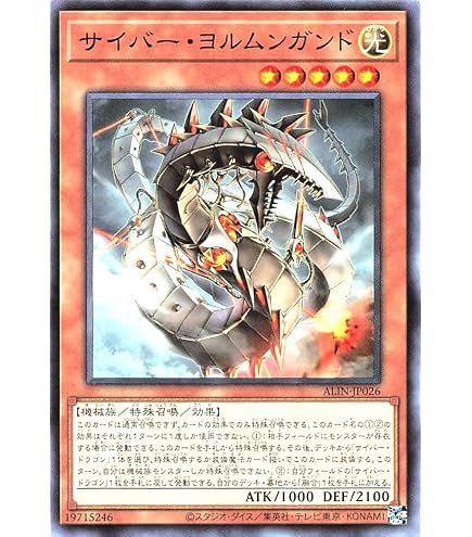 Amazon.co.jp: 遊戯王カード ALIN-JP032 紅天馬ファイヤー・ウイング