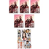 Amazon.co.jp: 家売るオンナ Blu-ray BOX : 北川景子, 工藤阿須加