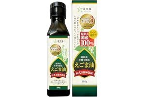 星市場 えごま油 【管理栄養士監修】 100g 純国産 無添加 生搾り製法 オメガ3 スプーン1杯の美味しい健康習慣 遮光瓶 (1本)