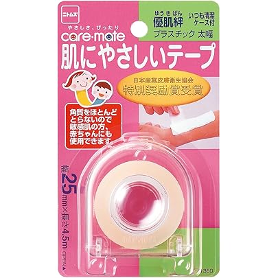 NNN優肌絆MM3292限定 NNN優肌絆MM3292限定 優肌絆 EasyCut