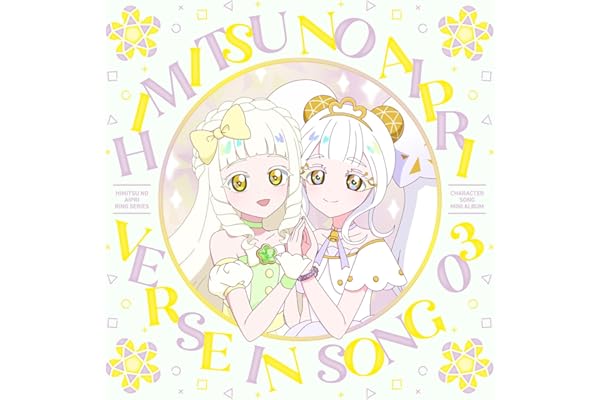 ミライのプリンセス つむぎ&リングデュオVer.