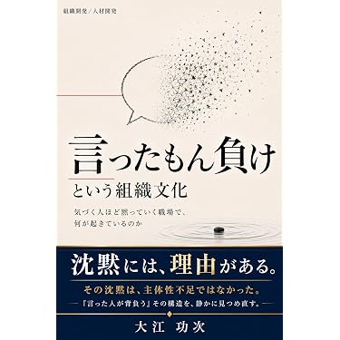 Amazon.co.jp 最新リリース: ビジネス組織改革 の新着ランキングです。
