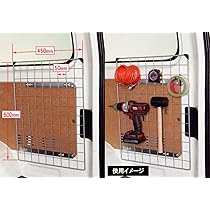 MASH 金属製荷台 nobotte_t109-nacm-1275