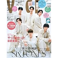 CanCam(キャンキャン) 2026年3月号特別版【表紙：SixTONES】 | 小学館