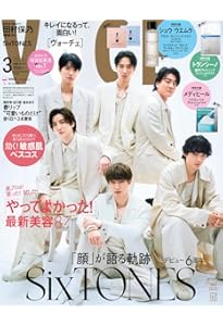 ViVi 2022年5月号 特別版 SixTONES [雑誌] |本 | 通販 | Amazon