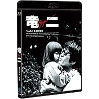 Amazon.co.jp: とんぼ [Blu-ray] : 長渕 剛, 哀川 翔, 仙道敦子, 石倉