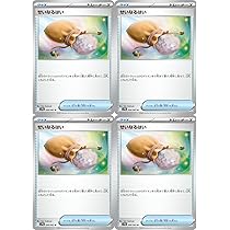Amazon.co.jp: カスミのラプラス AR（ポケカ SVシリーズ 熱風の
