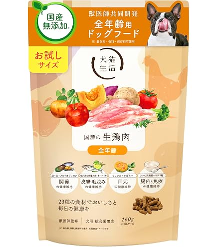 Amazon.co.jp: [犬猫生活] お肉ミックスデリ 犬猫兼用 チキン味(70g×4