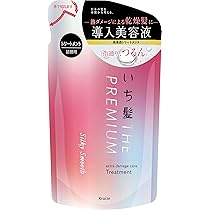 プレミアムシャンプーマスクセット 81BZQko-PBL.jpg_BO30,255,255,