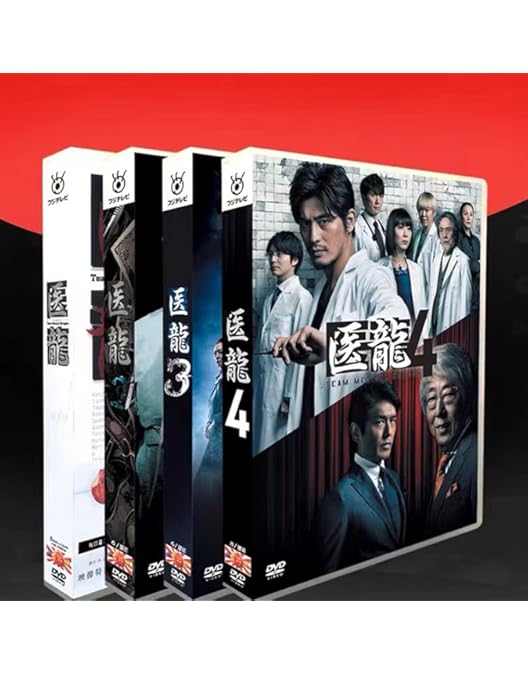 6DVD BOX・医龍！ Amazon.co.jp: 医龍~Team Medical Dragon~ DVD-BOX : 坂口憲二
