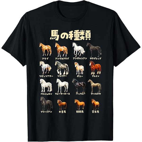 香港馬名・千社札・ストラップ・コンプリート・ＪＲＡ・競馬場・ターフィー ダノンスマッシュ 香港馬名 千社札ストラップ - メルカリ