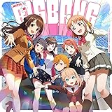 『異次元フェス アイドルマスター★♥ラブライブ！歌合戦』テーマソング「異次元★♥BIGBANG」