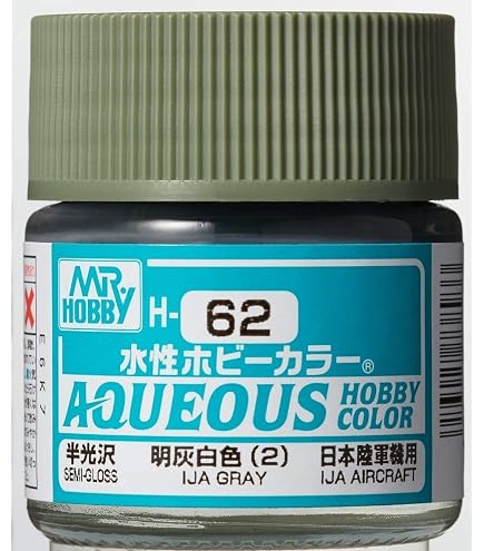 Amazon | 水性ホビーカラー H-74 スカイ（ダックエッググリーン）【半