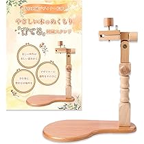 Amazon.co.jp: snowygattina 刺繍スタンド 刺繍台 刺繍枠 スタンド