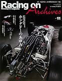 Racing on Archives Vol.11 (レーシングオンアーカイブス)
