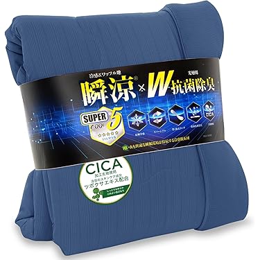 Amazon.co.jp 売れ筋ランキング: 掛けふとん の中で最も人気のある商品です