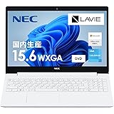 NEC LAVIE 国内生産 ノートパソコン N15S 15.6 型 Intel Celeron 8GB 256GB SSD Office 搭載 カームホワイト Microsoft Office Home & Business 2021 DVD