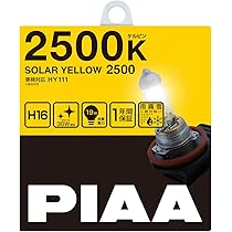 PIAA ピア　H3 55W イエローライト　x0310 img59959880.jpg