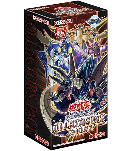 Amazon.co.jp: 遊戯王OCG デュエルモンスターズ COLLECTORS PACK 2017