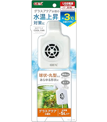 Amazon | 寿工芸 コトブキ工芸 スポットファン 104 | Kotobuki