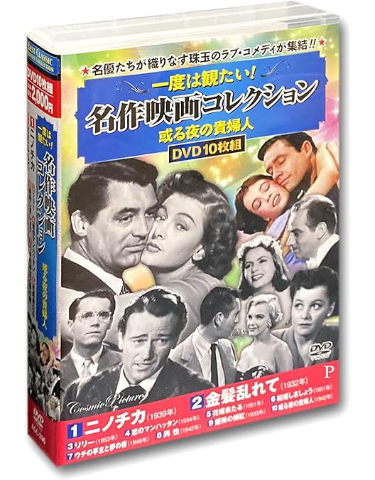 廃盤 DVD ゲスト('10スペイン) ホセ・ルイス・ゲリン監督作品 廃盤 DVD ゲスト(´10スペイン) ホセ・ルイス・ゲリン監督作品