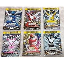 Amazon.co.jp: ダイスオーEX弾大戦隊ゴーグルファイブ6枚セット