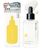 Amazon.co.jp: ダーマテリアルプラス 50ml 美容液 : ビューティー