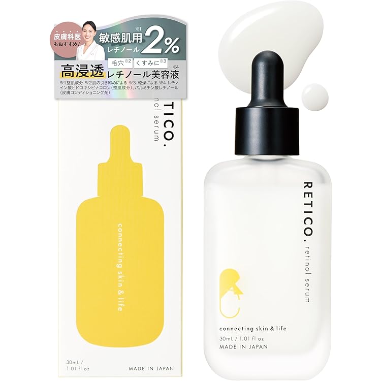 Amazon.co.jp: fru:C フルーシー ビタミンC美容液 【LDK史上最高の毛穴