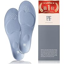 Amazon | [正規品保証] ピットソール 中敷き 姿勢サポート 姿勢