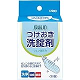 浅井商事 尿器用 つけおき 洗浄剤 20錠入