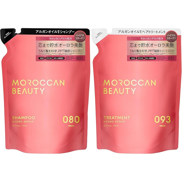 Amazon | モロッカンビューティ ハイドロリペア お試し容量 限定