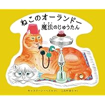 ねこ　オーダーページ　精霊エルサ 新入園児のご紹介ライブ。【赤ちゃん猫 保護猫】 - YouTube