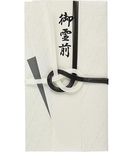 Amazon | モーノクラフト 祝儀袋 不祝儀 金封 東京折 黒白7本 御