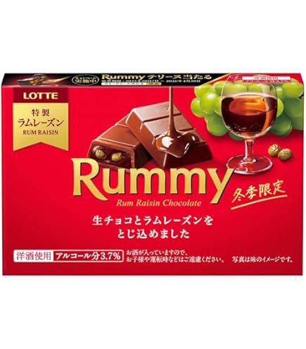 Amazon | ワインリッヒ アウトレット ジントニック チョコレート 100g