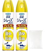 シューズの気持ち 靴 消臭 スプレー 無香料 180ml【10個セット】 Amazon.co.jp: シューズの気持ち 靴 消臭 スプレー 無香料 180ml