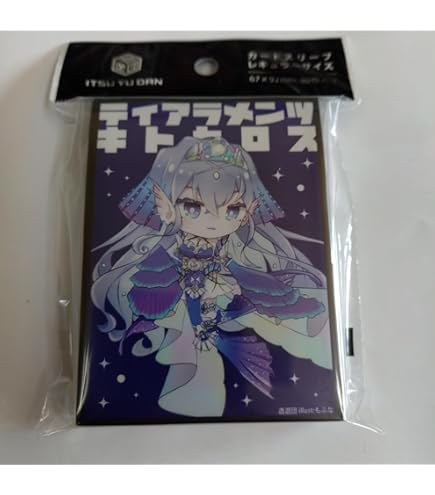 Amazon.co.jp: 逸遊団 スタンダードサイズ カードスリーブ