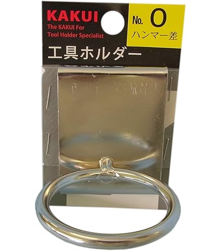 Amazon | MKK スリムツールサポート シノ・ハンマー差し KS-3 | 工具差し