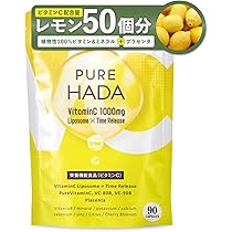Amazon | ビタミンC マルチビタミン プラセンタ 高濃度1000mgタイム