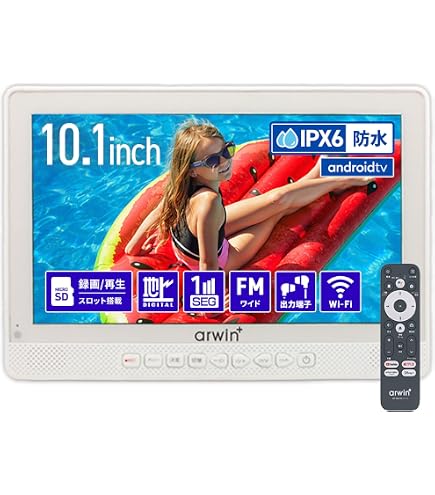 Amazon | 11.6型防水ポータブルテレビ | Android 11搭載 | IPX6防水