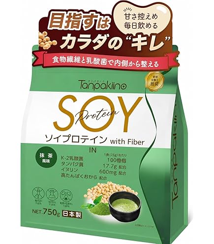 アムウェイプロテイン(抹茶１.チョコ２) バランス プロテイン ミックス（抹茶）) ：Amway(日本アムウェイ
