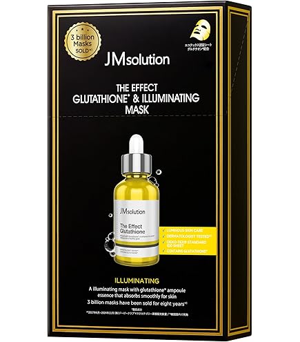 Amazon.co.jp: JMソリューション アクティブバードネストモイスチャー