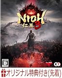 【店舗限定W特典＆早期予約特典つき】 仁王3 PS5版(布ポスター+アクリルキーホルダー+【早期購入封入特典】「氷獄の防具セット」（氷獄の武者鎧 一式、氷獄の忍装束 一式）ダウンロードシリアル) パッケージ版