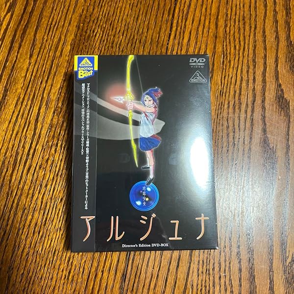 Amazon.co.jp: 地球少女アルジュナ ディレクターズエディション 全6巻